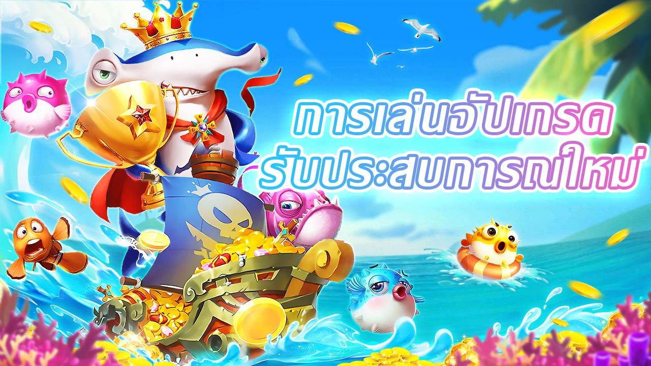 apk 888